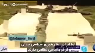 اعتراف سرهنگ وهابی سعودی،ایران ظرف سه روز نابودمون میکنه
