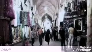 ترانه جدید شاهین شمس با صدای شروین