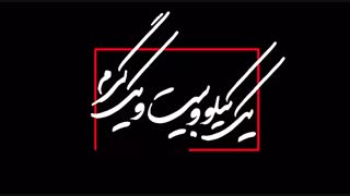 تیزر فیلم سینمایی یک کیلو و بیست و یک گرم