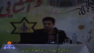 سخنرانی رائفی پور - عرفان های نوظهور - 1390.7.25 - خوزستان - شهرستان امیدیه