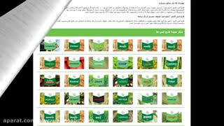 قویترین قارچ کش بیولوژیک | کانتنز دبلیوجی | Contans WG