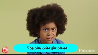 صلح جهانی از زبان کودکان