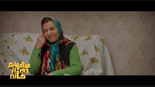 دانلود رایگان قسمت پنجم سریال سال های دور از خانه