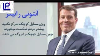 گفتگو با میلیونرها