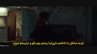 بی رحمانه 2019
