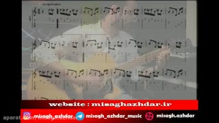 آهنگ فور الیسه از بتهوون ( میثاق اژدر )