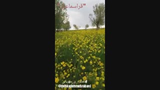 منظره خیره کننده" قراسماعیل"