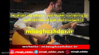 نت و تبلچر آهنگ alla turca از mozart