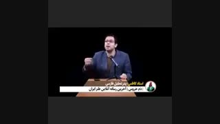 رمز گشایی آهنگ ساسی مانکن!!