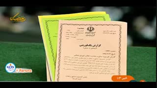 خودروسازان مکلف شدند قیمت تمام شده خودرو و سود خود را هنگام فروش اعلام کنند