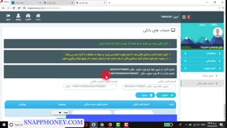 خرید وبمانی ارزان،خرید و فروش وبمانی