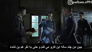 واکنش هیتلر به اکانت های هکی - قسمت دوم