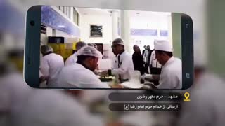 افق ایران (ویدئوهای مردمی)