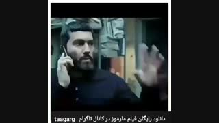 فیلم کمدی مارموز