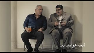 تیزر قسمت چهارم سریال هیولا / ماگرتا