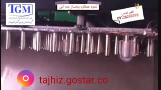 یخساز صنعتی