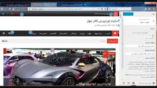 آموزش ویدیویی قالب کالرنیوز