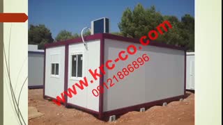 کانکس پانلی کانکس کارراد