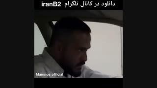 قسمت آخر ممنوعه