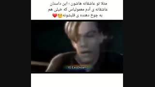 تفاوت ما با شما دوست عزیز...پلی شه...