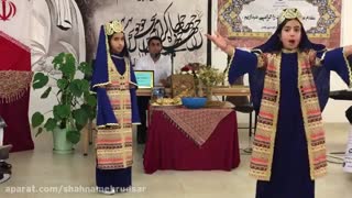 ویژه برنامه جشن تیرگان، انجمن شاهنامه خوانی رودسر