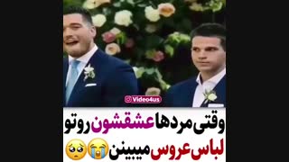 《☆وقتی مردها عشقشون رو توی لباس عروس میبینن☆》