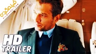 تریلری از فیلم The Hunt (شکار)