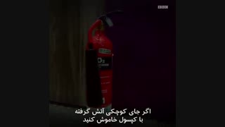 کار های مهم بعد از وقوع زلزله . طبق استاندارد های ایمنی زلزله در اروپا و آمریکا .