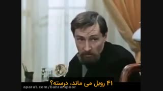 بی عرضه نوشته آنتوان چخوف