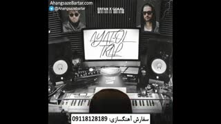 پلی بک عرفان و جیدال به نام مخزن راز