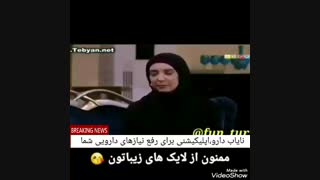 شوهر نکردن سحر جعفری