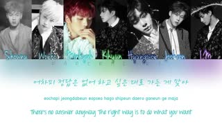 آهنگ Ready or Not از Monsta x