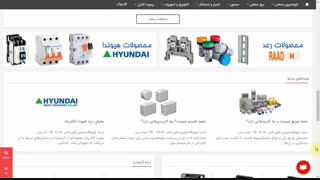 معرفی فروشگاه اینترنتی کنترل کاران