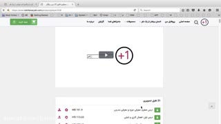 نحوه ثبت نام و استفاده 21 درس رایگان