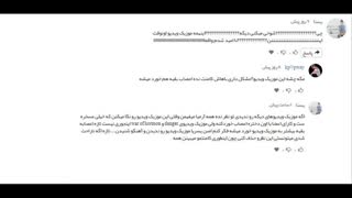 بچه ها پلیز مشورت