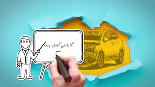 موشن گرافی نمایندگی سایپا بندگان