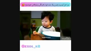 مراحل آپدیت یک عدد توت فرنگی ( بکهیون )