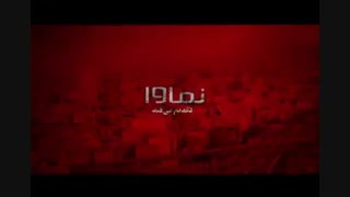 دانلود قسمت 11 هیولا (کامل) دانلود قسمت یازدهم هیولا (قانونی)