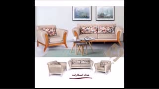 تولیدی تخت عروس-تولیدی مبل ال-تولیدی مبل راحتی -مبل افرا