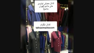 تولیدی مانتو تابستانی حریر مشکی( تلگرام : tehranmantocom@)