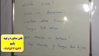 504 لغت ضروری اسپانیایی - مکالمه اسپانیایی با پکیج استاد علی کیانپور