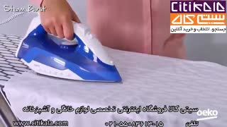اتو بخار بکو مدل SIM 4126 B - سیتی کالا