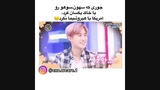 خاااااااااکش کرد