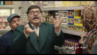 آنچه در قسمت دوازدهم سریال هیولا خواهید دید