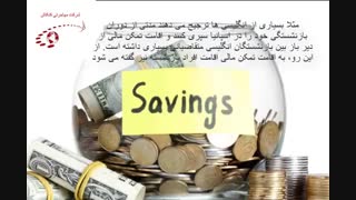 اقامت اروپا از روش تمکن مالی