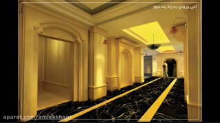 خرید اپارتمان در اندیشه