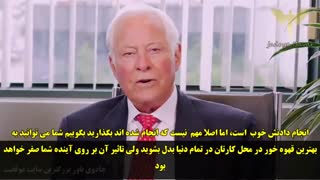 برایان تریسی مدیریت زمان