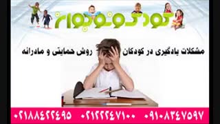 کودک من اضطراب دارد یا عادیست؟