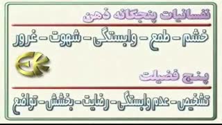 BT ALin-آموزشنامه شماره 1 اکنکار