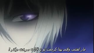 فصل اول قسمت چهارم انیمه بوسه ایزدی با زیر نویس فارسی